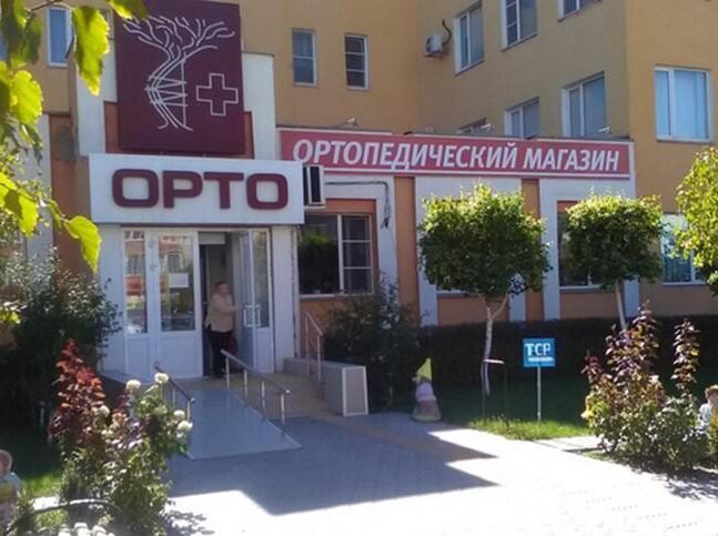 О нас